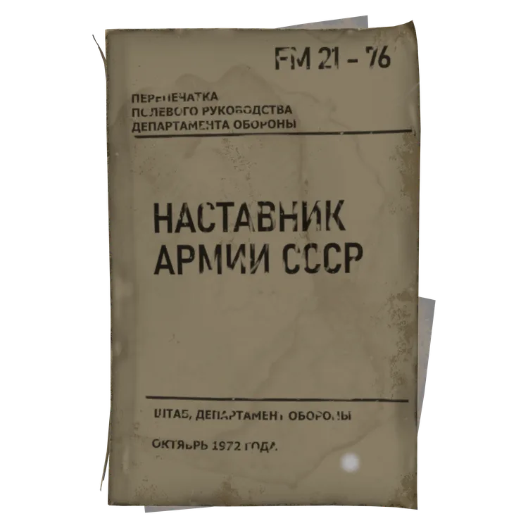 Base Construction Manual