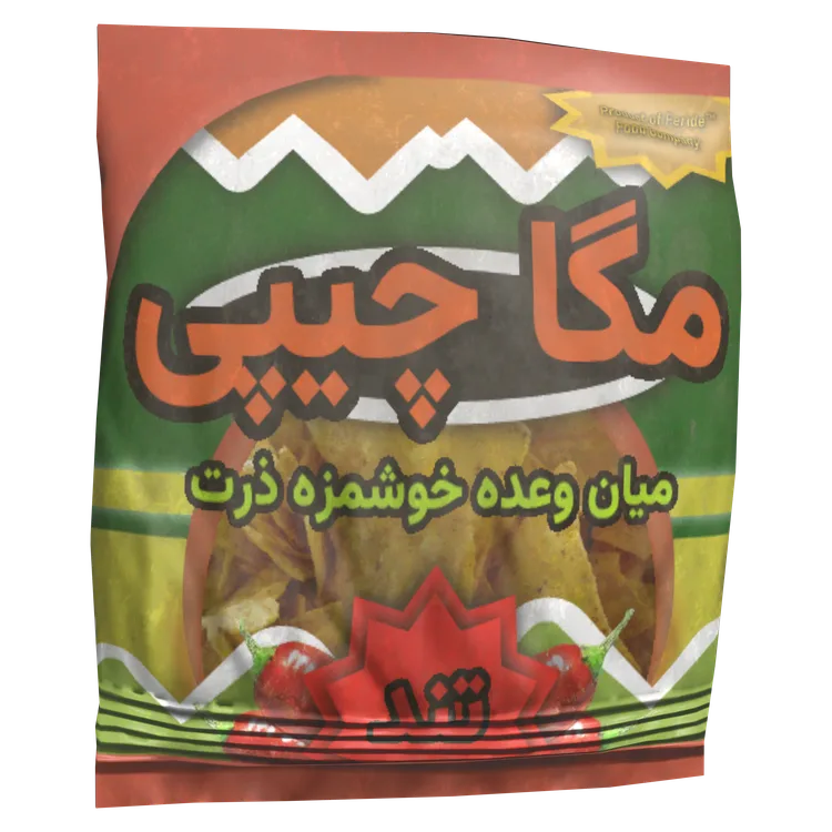 Spicy Crackers