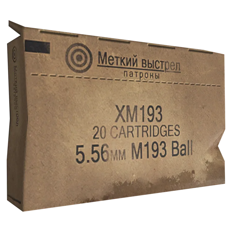 Boxed 5.56x45mm Rounds