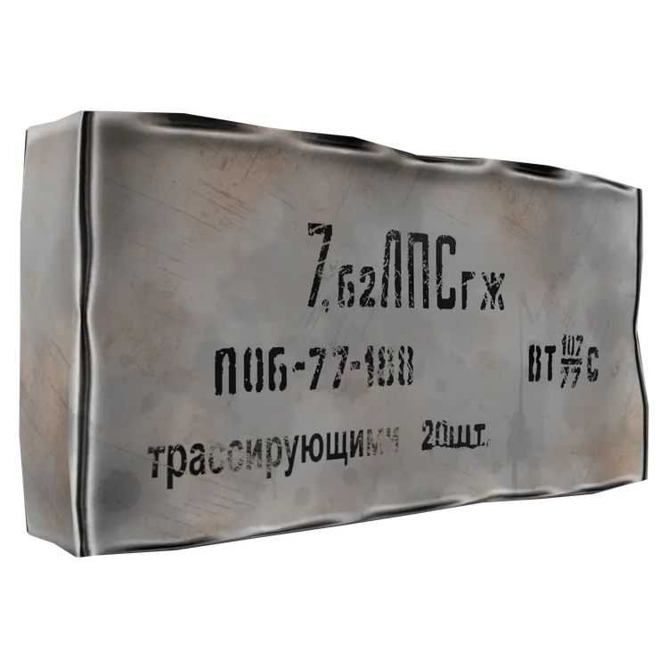 Boxed 7.62x54mmR Tracer Rounds