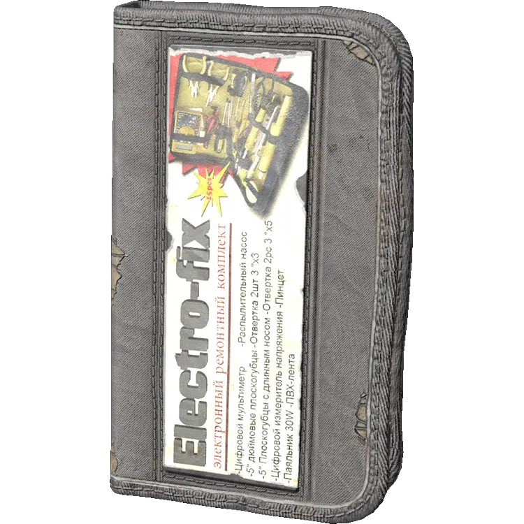 Electrical Repair Kit