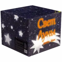 Fireworks Launcher