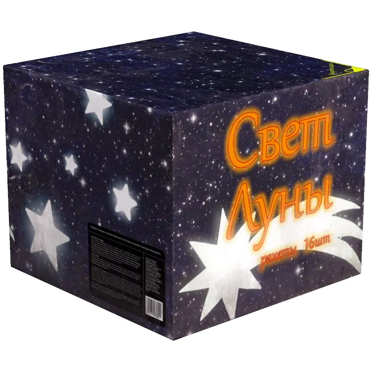 Fireworks Launcher