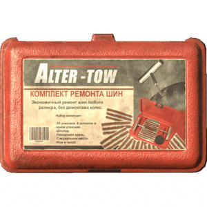 TireRepairKit