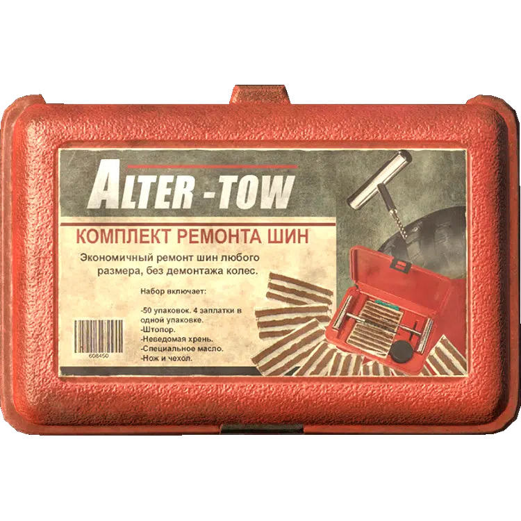 Tire Repair Kit